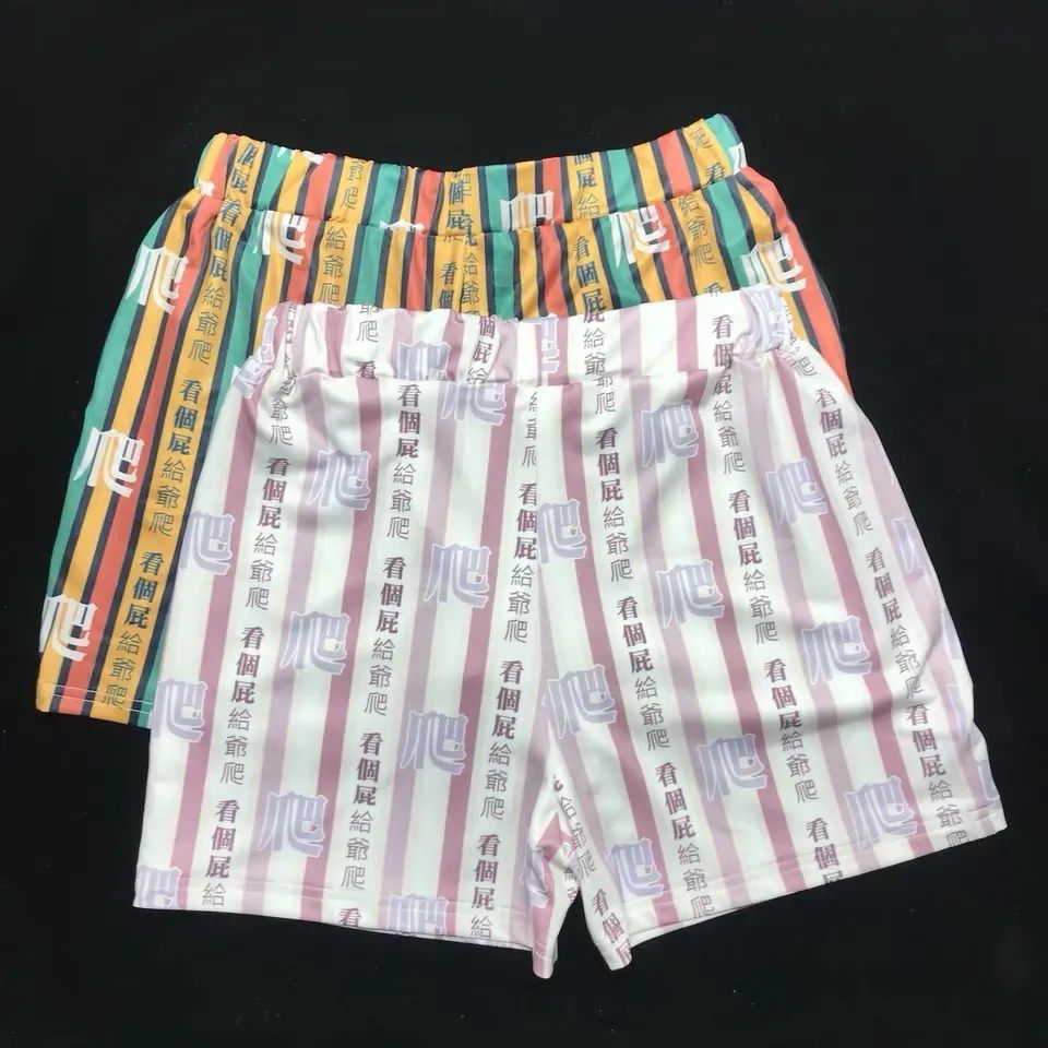 什么是女生的安全裤,女生的裙子里面是不是自带安全裤