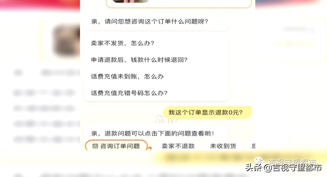 网购不发货只退款怎么办,网购不发货不退款起诉