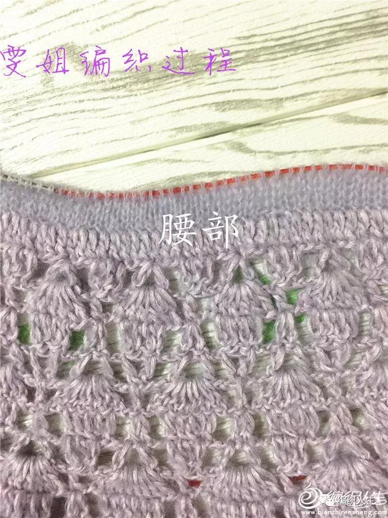 流行女士短开衫钩织教程,长款外搭开衫钩织教程