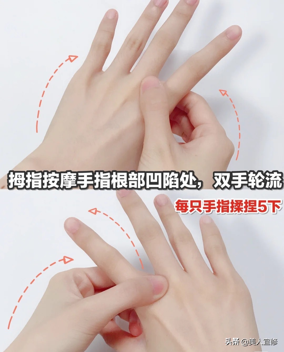 养成漫画手的详细教程,如何养成漫画手让手变白