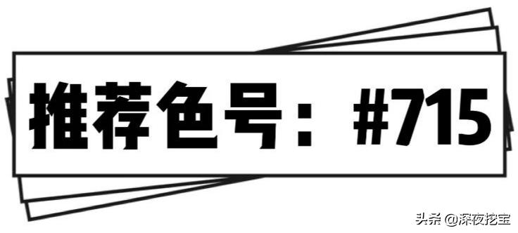 2020年mac口红必买色号小辣椒,香奈儿限量版口红2020年