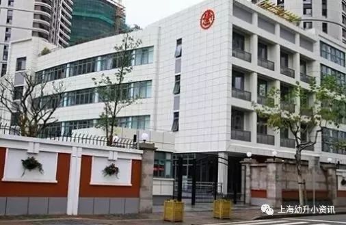 徐汇区世界小学是最差小学吗,徐汇区四大公办小学对口小区