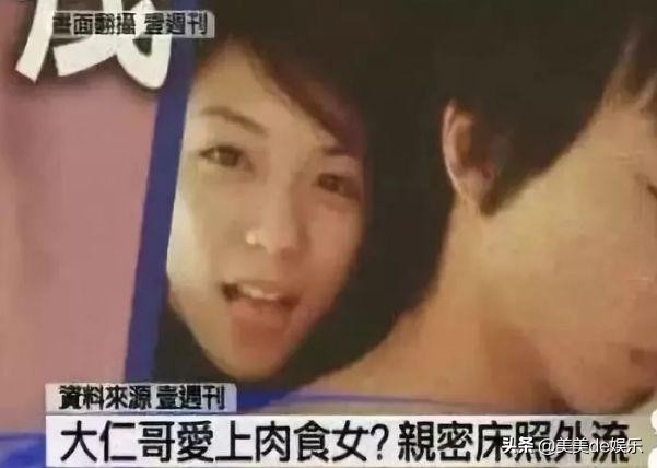 假戏真做！七年地下恋被扒光，爱上“肉食女”？