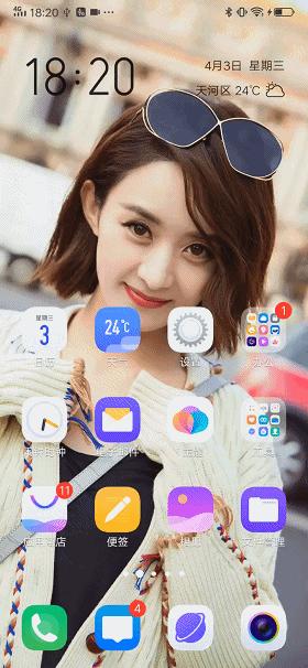 手机最危险的隐私设置vivo,vivo手机怎么关掉三个危险开关