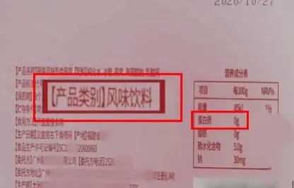 快手辛巴卖货爆料,快手一哥辛巴燕窝