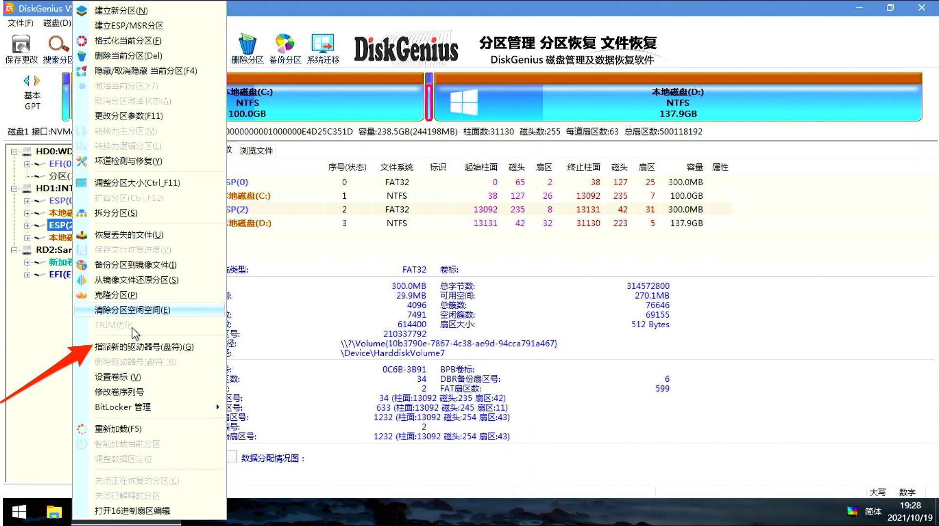 win10自带虚拟机怎么安装win11,cimatron11安装教程win10