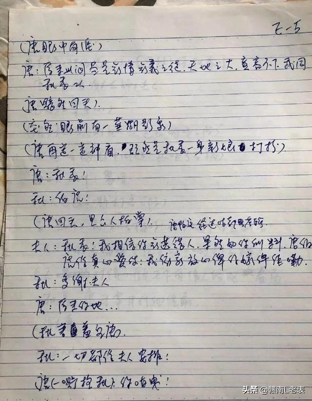 周星驰唐伯虎点秋香书画片段,周星驰唐伯虎点秋香经典片段图文