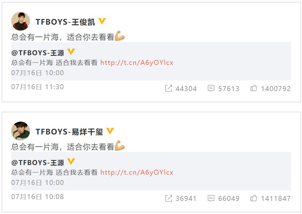 王俊凯探班易烊千玺王源,王俊凯看王源表演节目
