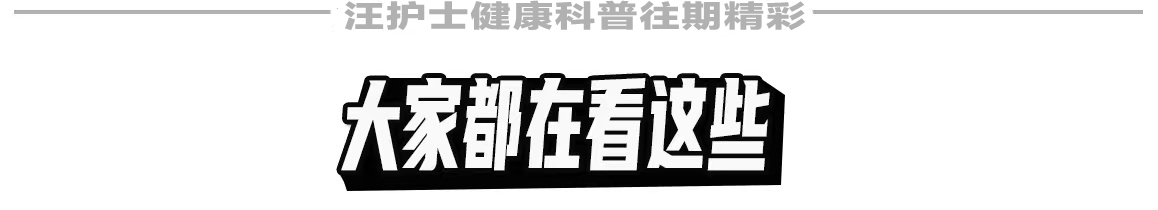 血压高140低压90吃六味地黄丸行吗,血压高压140低压90能吃达泊西汀吗