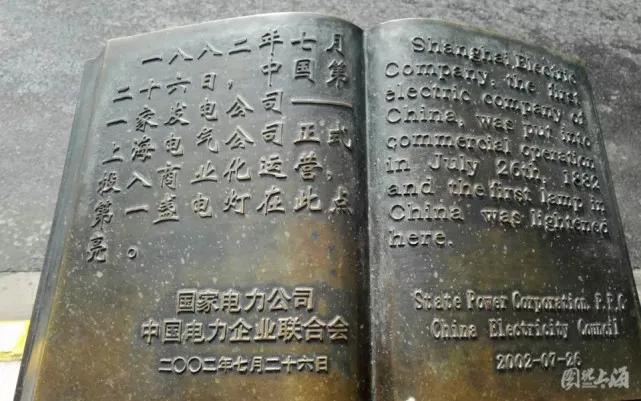 【有情有意】一盏灯,点亮“购物天堂”的传奇