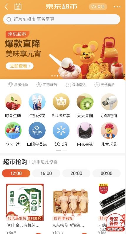 鐤儏绾夸笂涔拌彍鎸囧崡,鐤儏鏈熼棿涔拌彍鏀荤暐涓婃捣