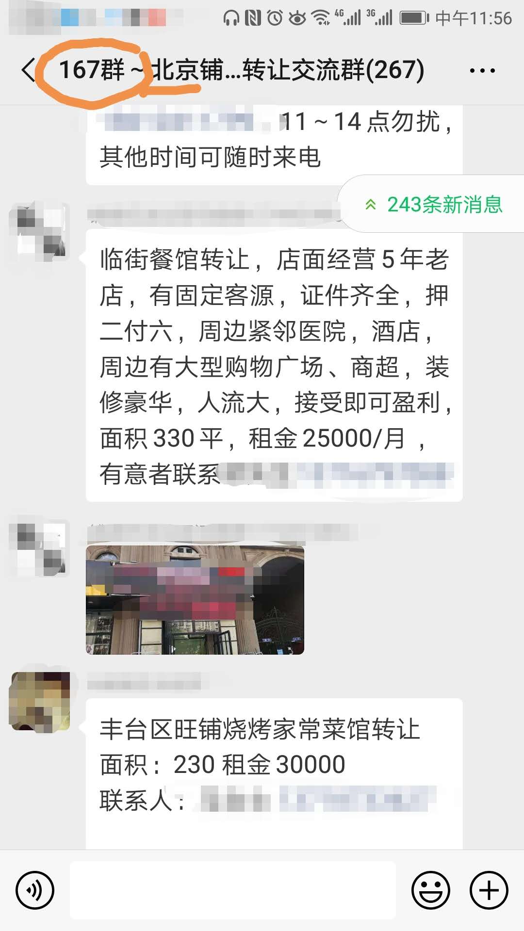 美团外卖上调抽成费率迫使餐饮商户参加“鸿门宴”？