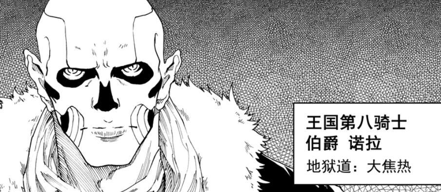 镇魂街10大骑士对战,镇魂街诺拉vs咒壮