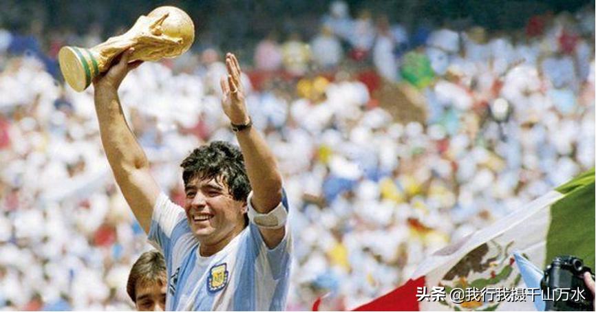 马拉多纳的一生能给我们的警示,马拉多纳的一生能给我们什么警示
