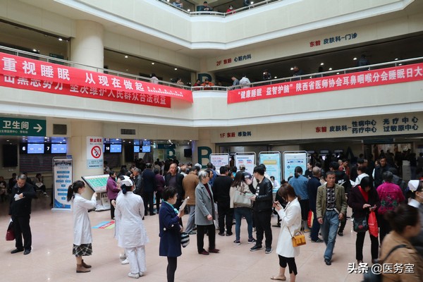 睡眠不好西京医院怎样,怎样睡个安稳觉呢