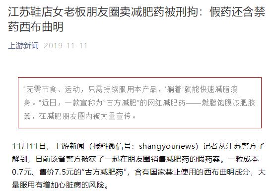 2019年十大*局骗**：教你赚钱、社群学习、伪区块链、人口红利