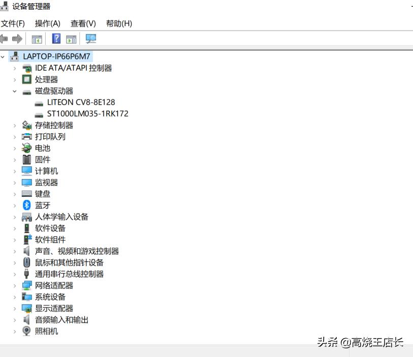 硬盘如何分区如何扩大c盘,怎样让磁盘c空间变大