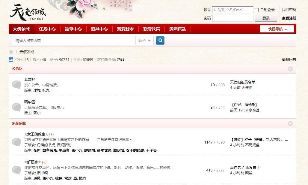 新人小说投稿哪个网站合适,投稿写作的技巧和方法