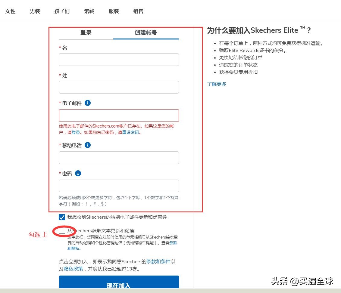 斯凯奇skechers断码清仓,skechers斯凯奇在墨西哥有专卖店