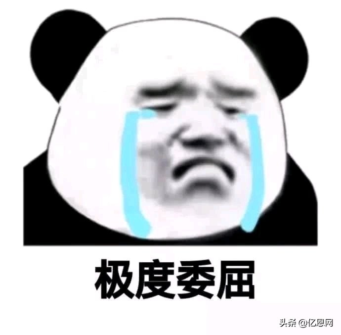 又出问题?部分卖家账户密码发现登录不了