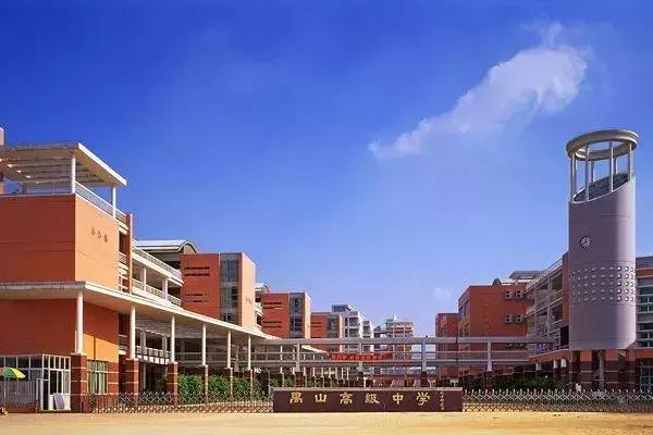 广东这47所百年高中，年纪最大的已经277岁！有你的母校吗？