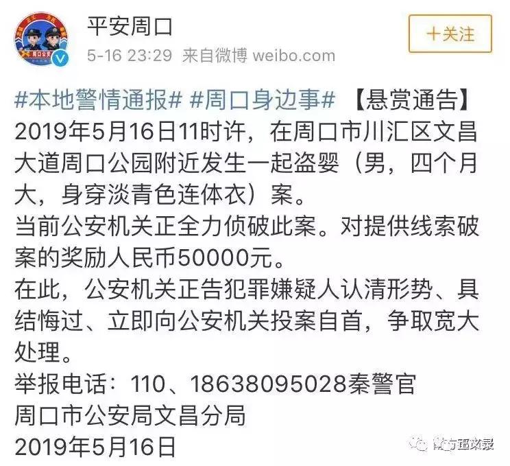 偷孩子版“狼来了”对善良的欺骗比违法本身更恶劣