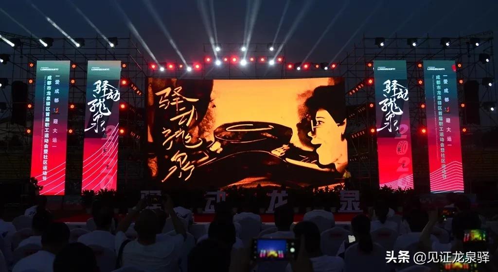 运动会无人机入场超燃,成都迎大运无人机表演