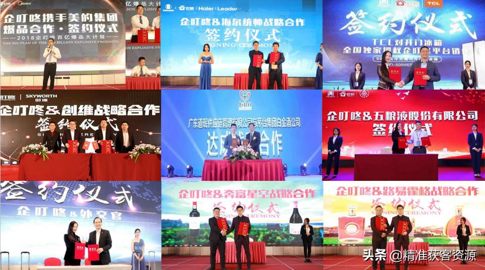 企叮咚营销,企叮咚直播