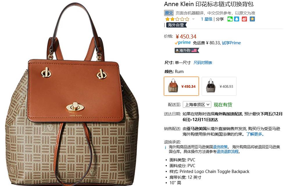 做一个精致小包包,做一个很舒服的包包