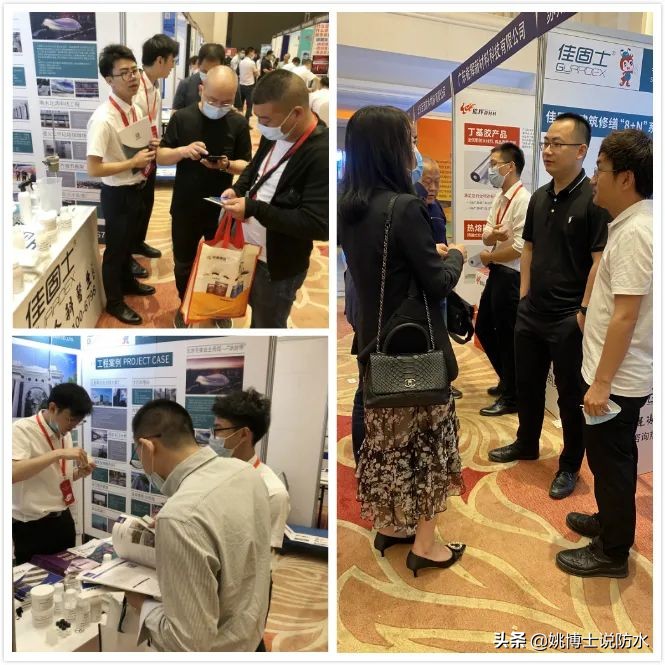 佳固士防水最新消息,佳固士纳米硅酸盐混凝土防水