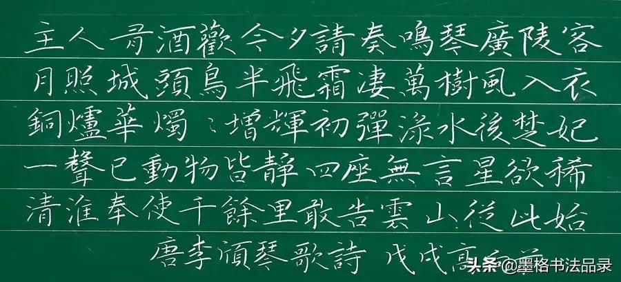 教师粉笔字教程,粉笔字书写技巧入门
