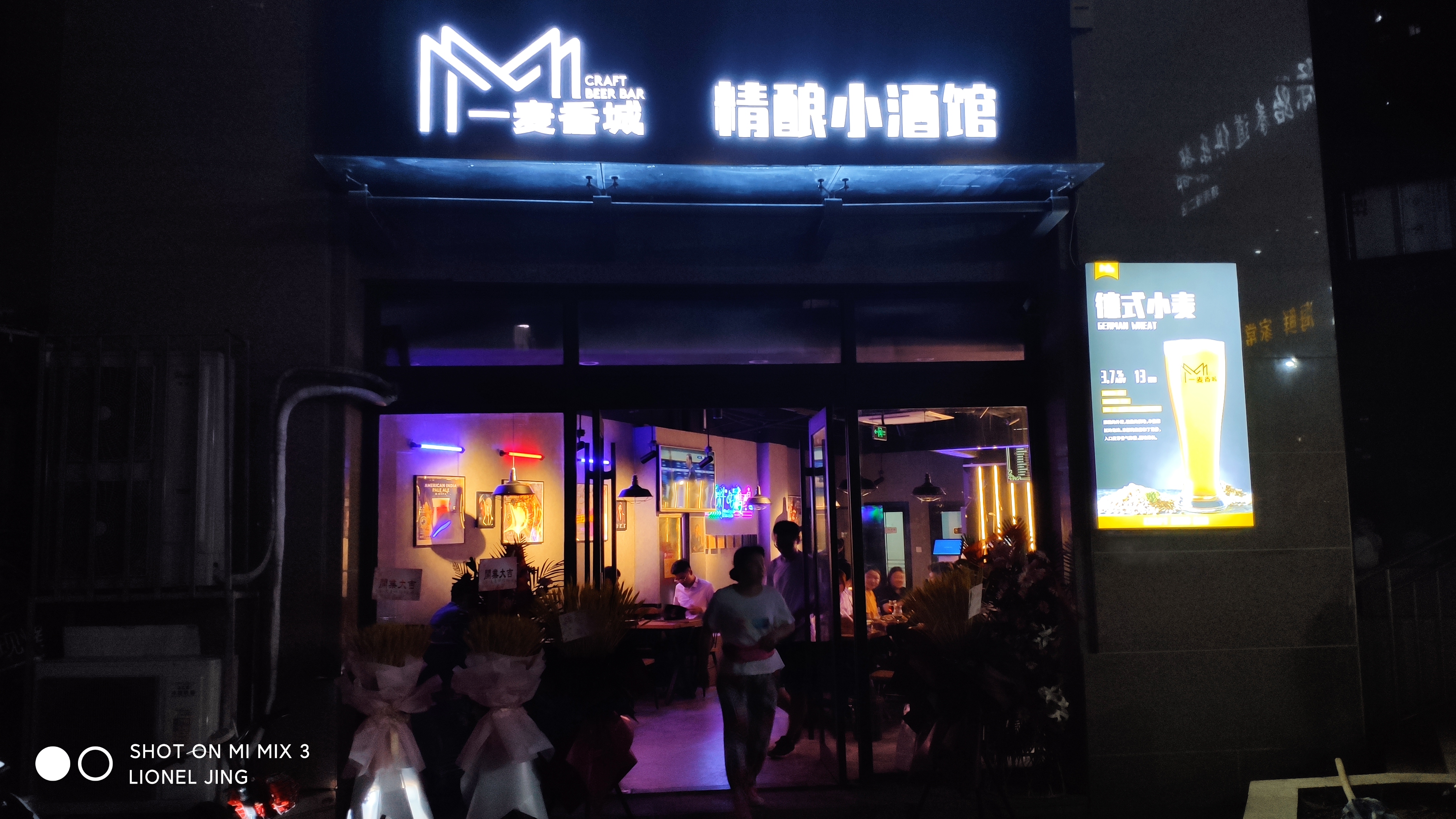 2023精酿啤酒市场前景,精酿市场潜力报告