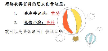 老会计什么也不会,老会计不教新会计报税