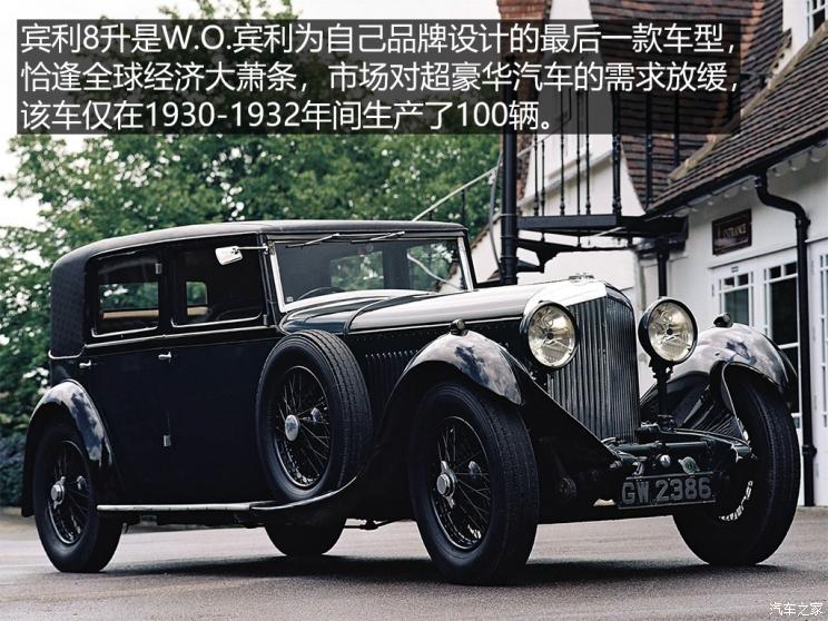 宾利百年历史故事,宾利百年传奇故事