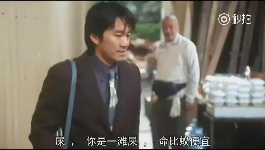 周星驰是艺术家吗,周星驰电影中的艺术家