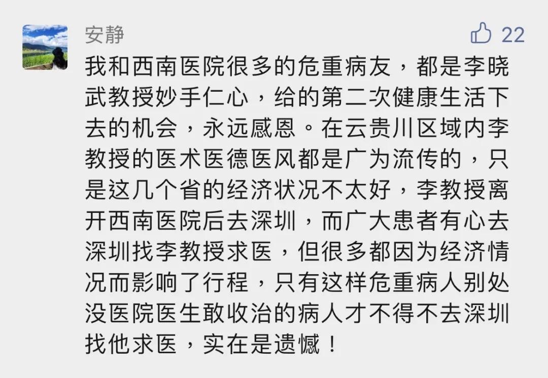 把肝脏取出来,把肝取出来会怎么样