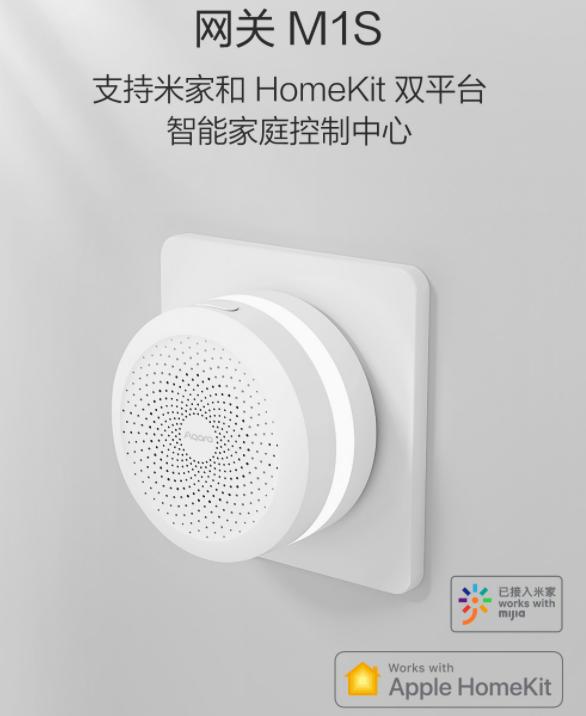 米家智能网关使用方法说明,米家多个网关智能设备怎么选择