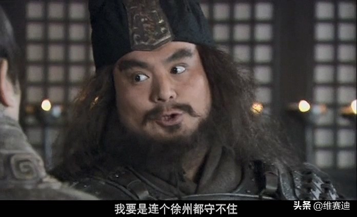 康凯演戏,康凯演的猛将为什么老被观众骂