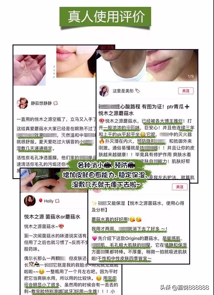悦木之源origins灵芝焕能强韧乳,origins悦木之源灵芝面膜