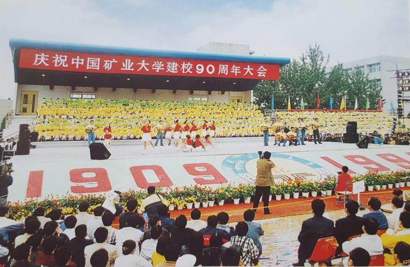 中国矿大当年为啥在徐州,徐州矿大故事