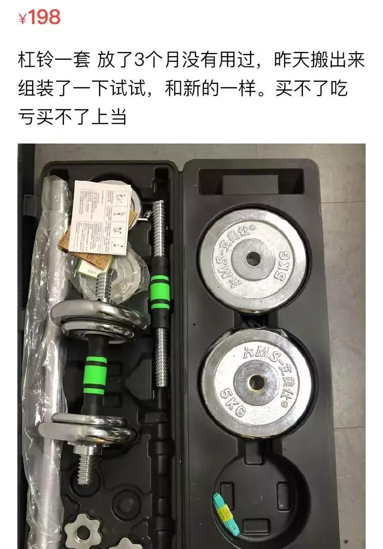 从付款到闲置，现代人因物欲满足的快感究竟有多短？