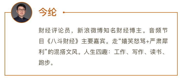 香港东方之珠,香港东方之珠楼市