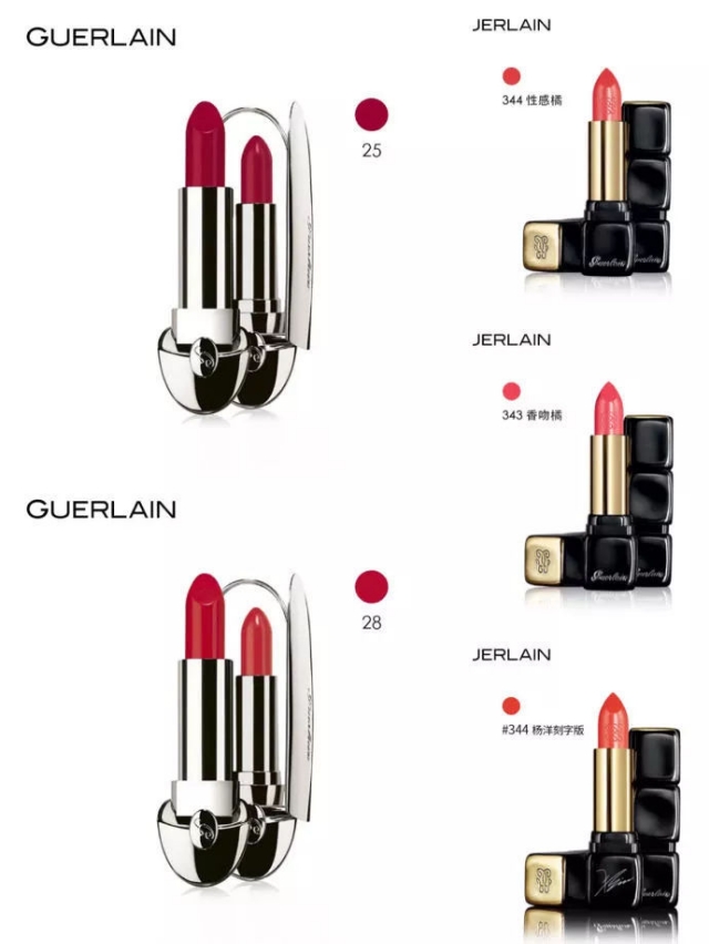 京东羊毛口红推荐什么色号,各品牌口红经典色号套装直播间