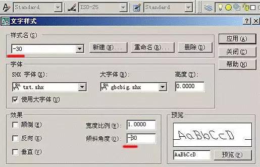 autocad尺寸标注技巧,autocad尺寸标注教程