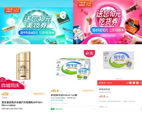 福州商超物流配送,福州商超到家业务