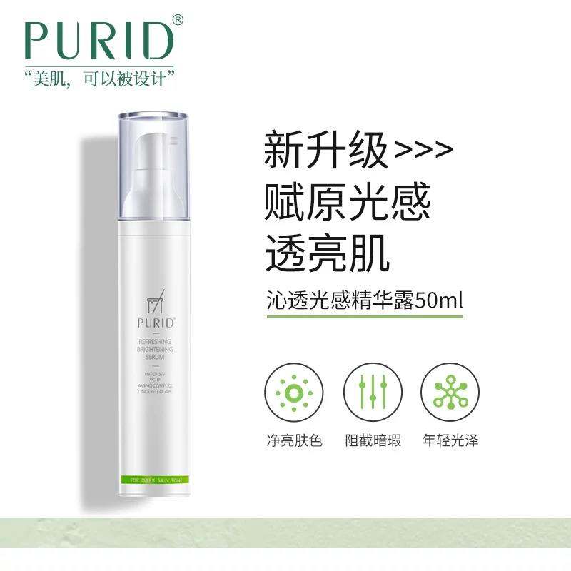 护肤种草推荐广告,护肤种草好物推荐热门