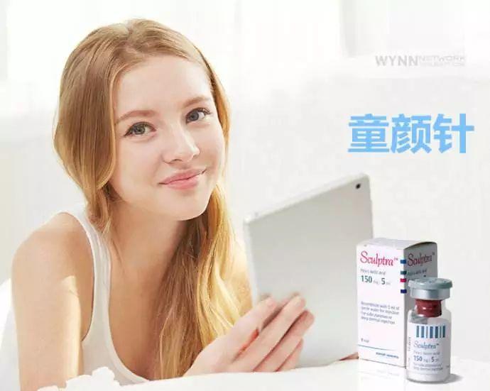 王菲120万童颜针有用吗,王菲童颜针是生长因子吗