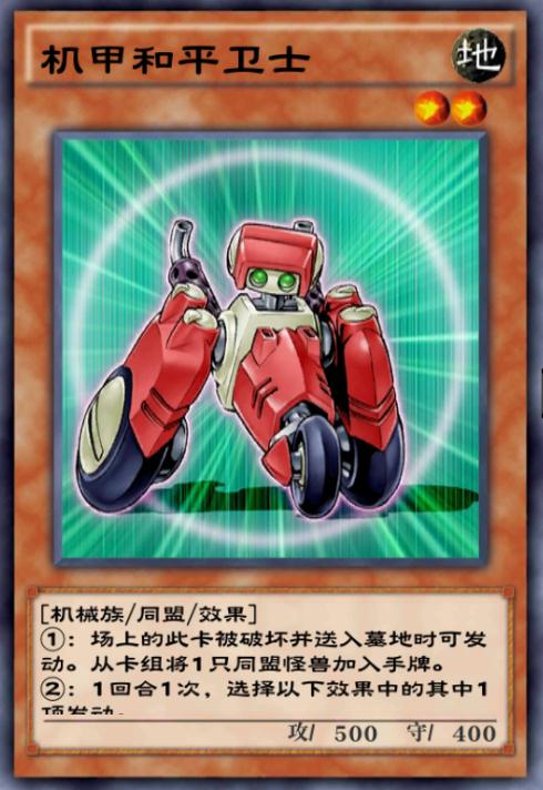 游戏王决斗链接经典卡盒系列03,游戏王决斗链接卡盒推荐