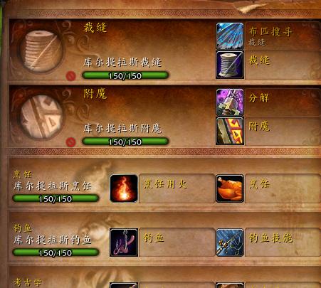 魔兽世界怀旧服永久60级怎么赚钱,魔兽世界60版本附魔赚钱