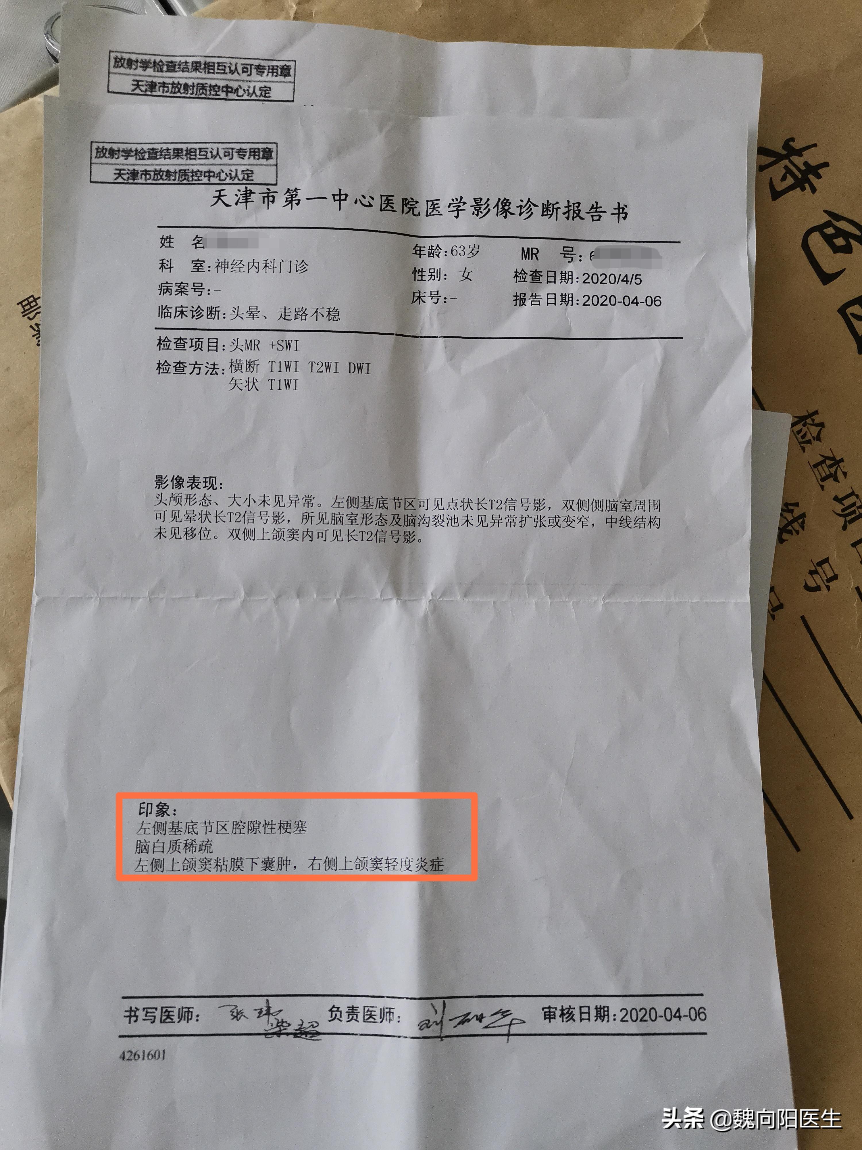 腔隙性脑梗死需住院治疗吗,腔隙性脑梗死需要住院治疗吗